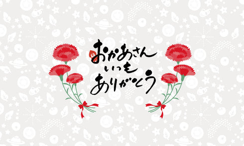 アルテminiの宝石箱☆約10種類のトマトの詰め合わせ