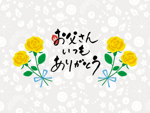 【ギフト】100%アルテトマトジュース☆アルテ・ゴールド大瓶2本セット【賞味期限:2027年1月22日】